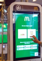 McDonalds lays out digital future loyalty program